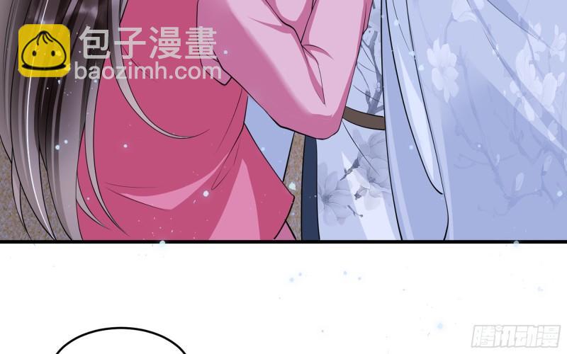 就宴承歡 - 26 他插翅難飛(1/2) - 3