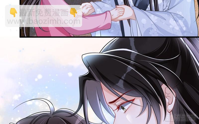 就宴承歡 - 26 他插翅難飛(1/2) - 6