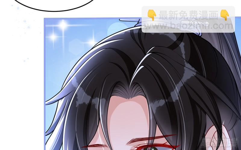 就宴承歡 - 26 他插翅難飛(1/2) - 1