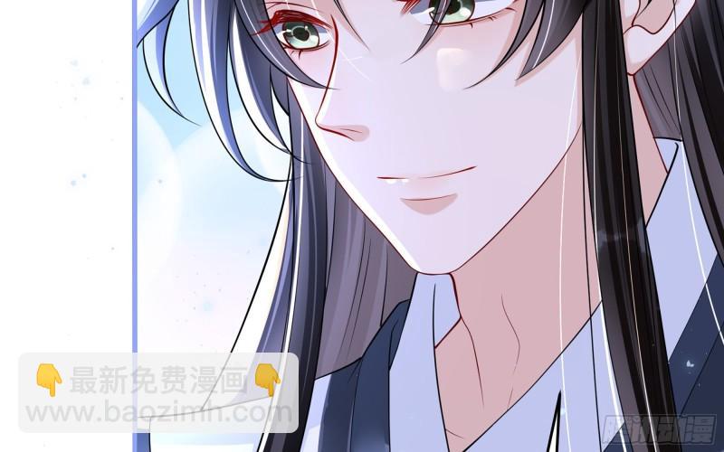 就宴承歡 - 26 他插翅難飛(1/2) - 2