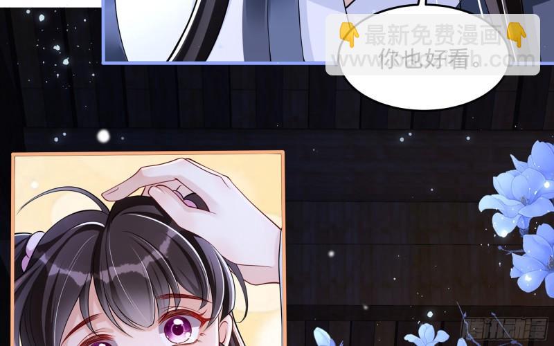 就宴承歡 - 26 他插翅難飛(2/2) - 5