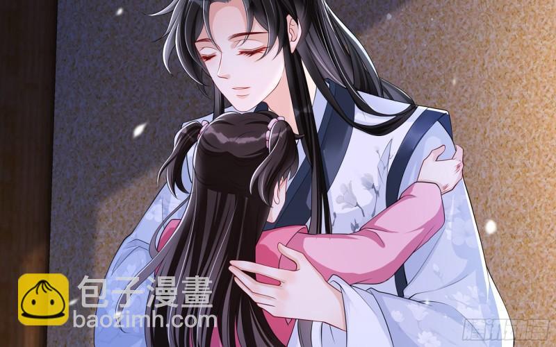 就宴承歡 - 26 他插翅難飛(2/2) - 7