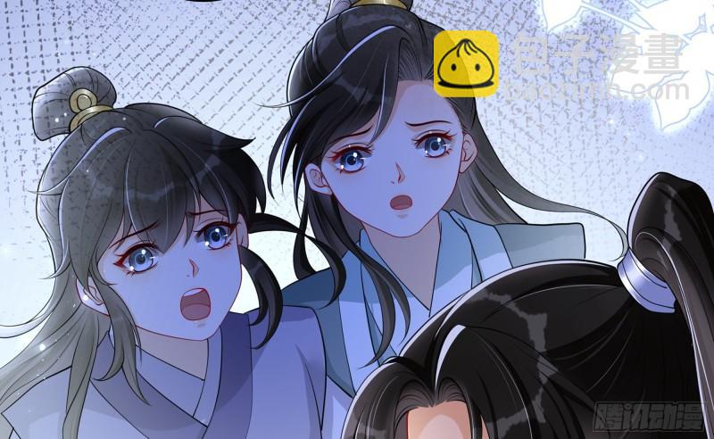 就宴承歡 - 26 他插翅難飛(2/2) - 4