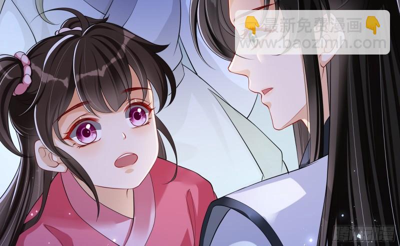 就宴承歡 - 26 他插翅難飛(2/2) - 5