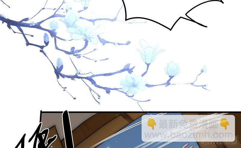 就宴承歡 - 26 他插翅難飛(2/2) - 1