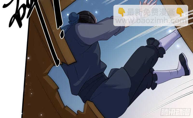 就宴承歡 - 26 他插翅難飛(2/2) - 2