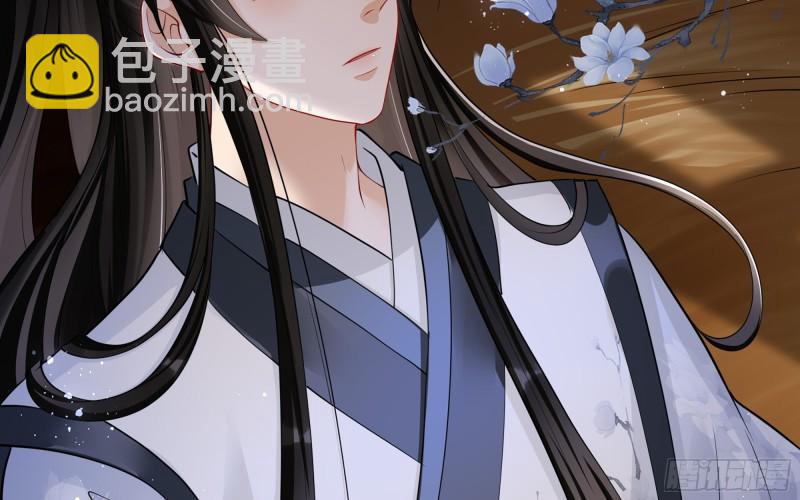 就宴承歡 - 26 他插翅難飛(1/2) - 7