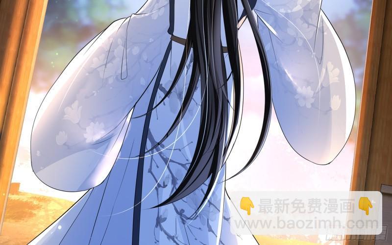 就宴承歡 - 26 他插翅難飛(2/2) - 2