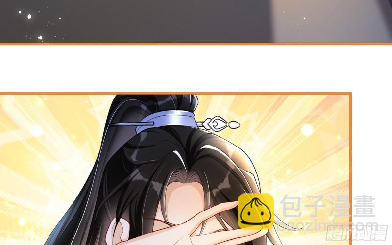 就宴承歡 - 26 他插翅難飛(2/2) - 4