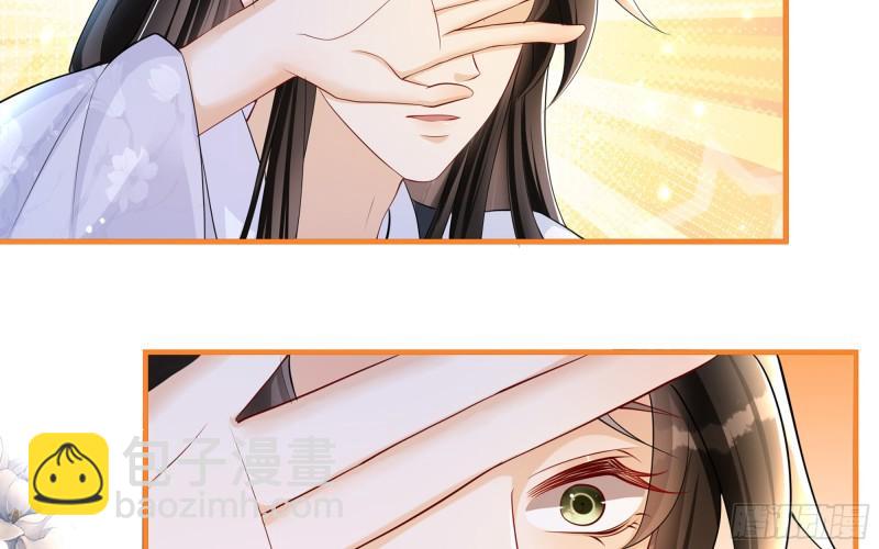 就宴承歡 - 26 他插翅難飛(2/2) - 5