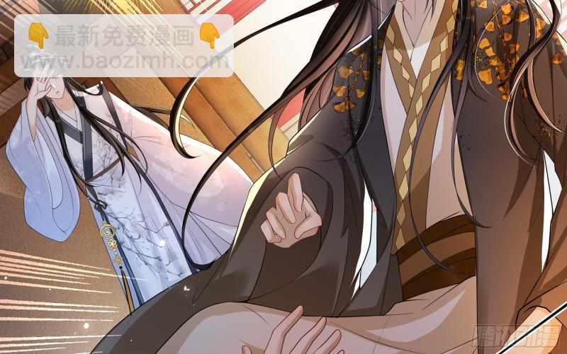 就宴承歡 - 26 他插翅難飛(2/2) - 7