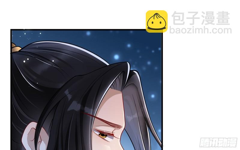 就宴承歡 - 26 他插翅難飛(2/2) - 2