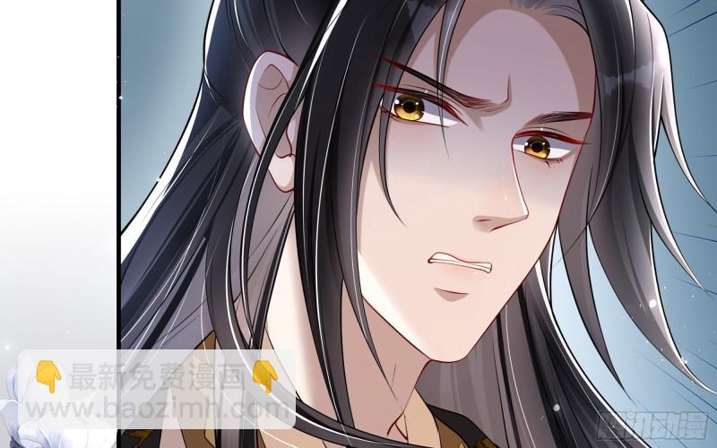 就宴承歡 - 26 他插翅難飛(2/2) - 5