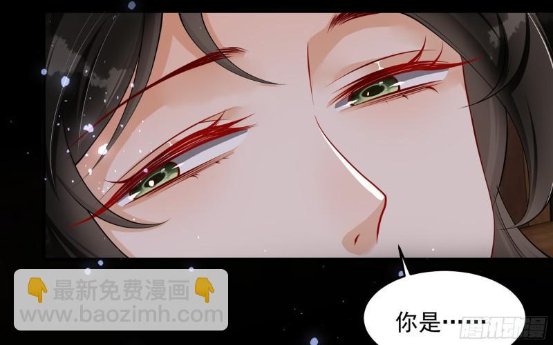 就宴承歡 - 26 他插翅難飛(1/2) - 1