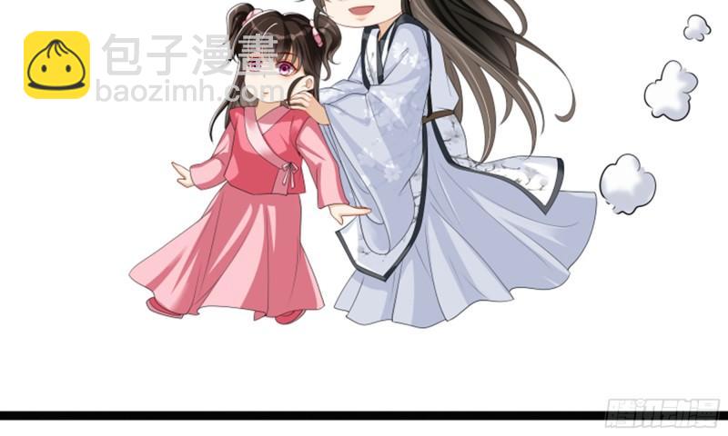 就宴承歡 - 26 他插翅難飛(2/2) - 4