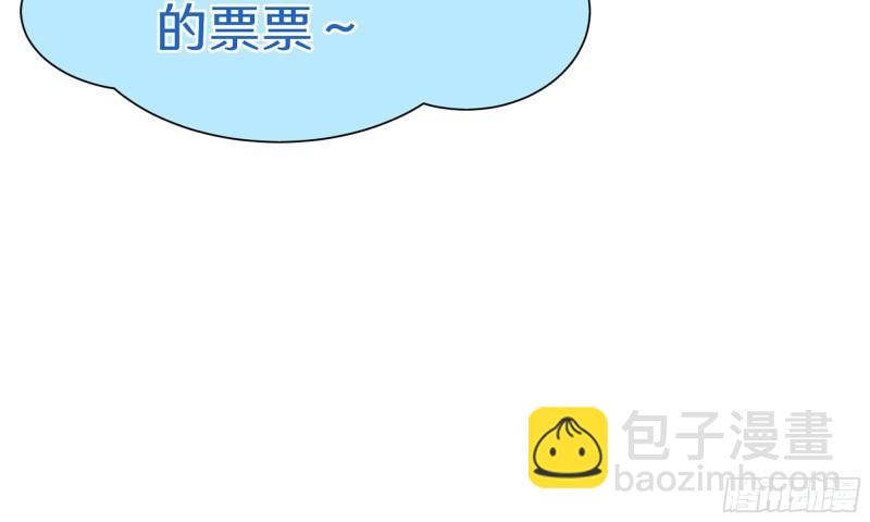 就宴承歡 - 26 他插翅難飛(2/2) - 2