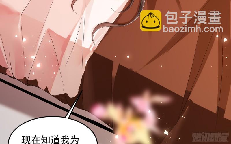 28 福尔摩&middot;欢发现了盲点(1/3)-第33话