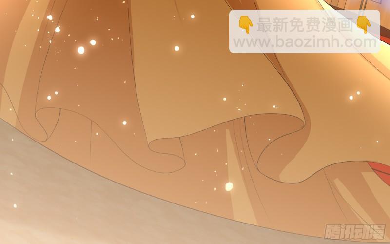 就宴承歡 - 28 福爾摩·歡發現了盲點(3/3) - 5