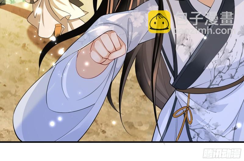 就宴承歡 - 28 福爾摩·歡發現了盲點(3/3) - 1