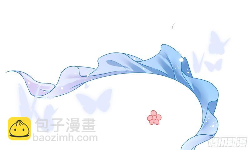 就宴承歡 - 28 福爾摩·歡發現了盲點(3/3) - 3