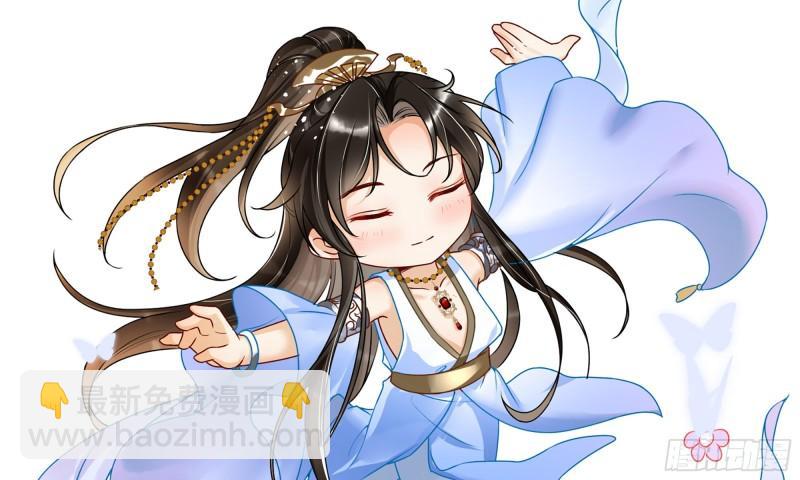 就宴承歡 - 28 福爾摩·歡發現了盲點(3/3) - 4