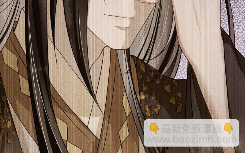 就宴承歡 - 28 福爾摩·歡發現了盲點(1/3) - 3