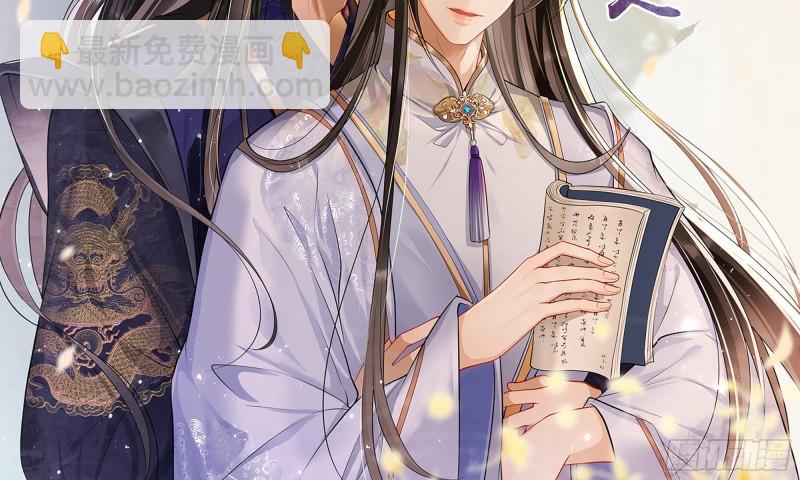 28 福尔摩&middot;欢发现了盲点(1/3)-第33话