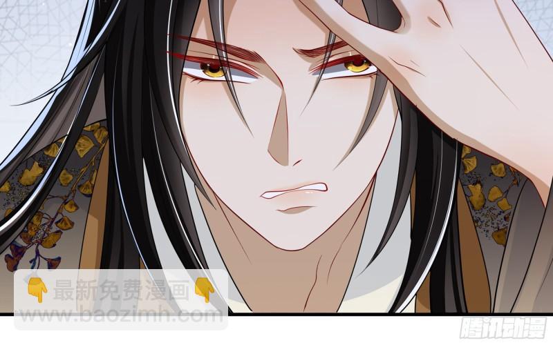 就宴承歡 - 28 福爾摩·歡發現了盲點(1/3) - 5