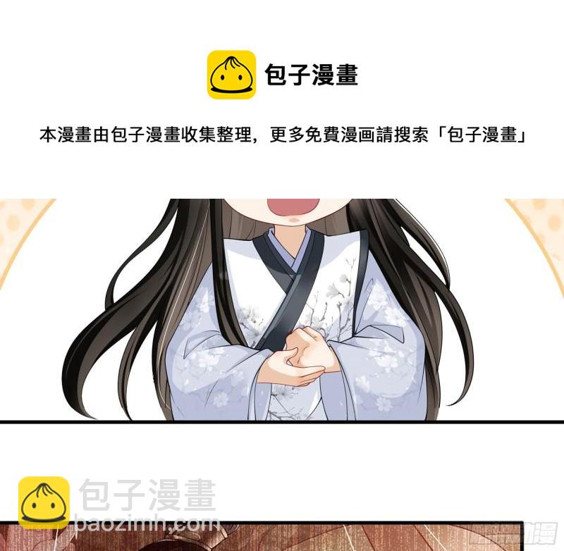 28 福尔摩&middot;欢发现了盲点(1/3)-第33话