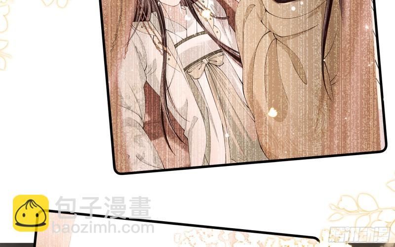 就宴承歡 - 28 福爾摩·歡發現了盲點(1/3) - 2