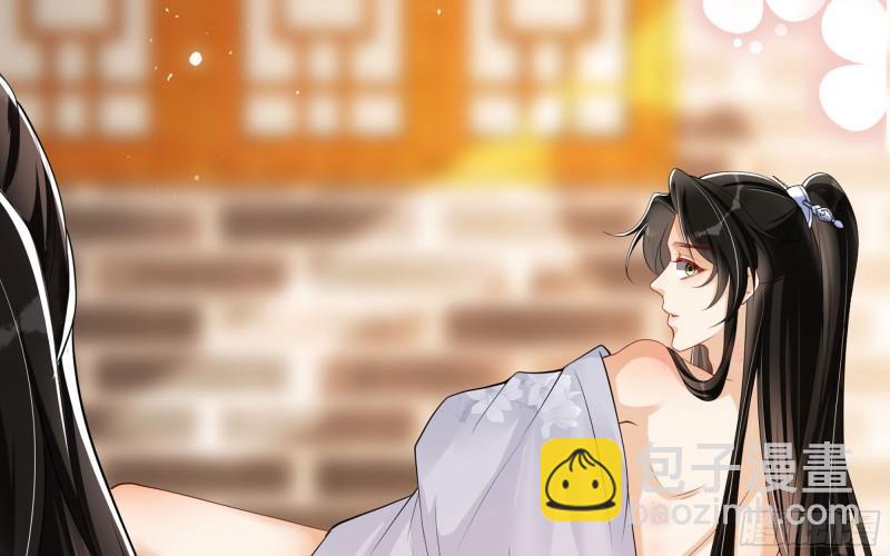 就宴承歡 - 28 福爾摩·歡發現了盲點(1/3) - 5