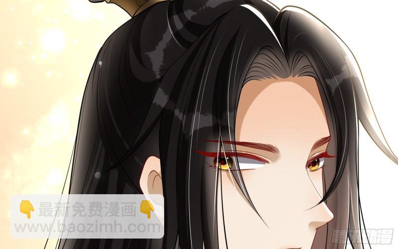 就宴承歡 - 28 福爾摩·歡發現了盲點(1/3) - 8