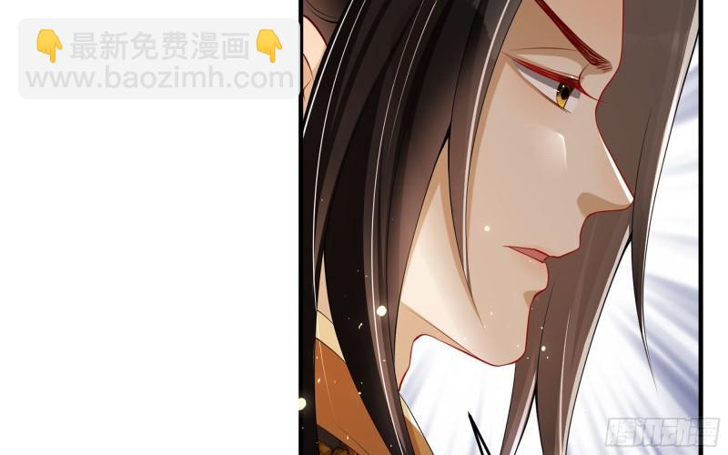 就宴承歡 - 28 福爾摩·歡發現了盲點(1/3) - 1