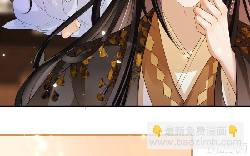 就宴承歡 - 28 福爾摩·歡發現了盲點(1/3) - 6