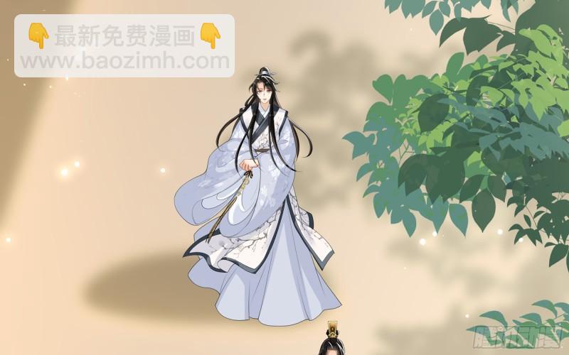 28 福尔摩&middot;欢发现了盲点(1/3)-第33话