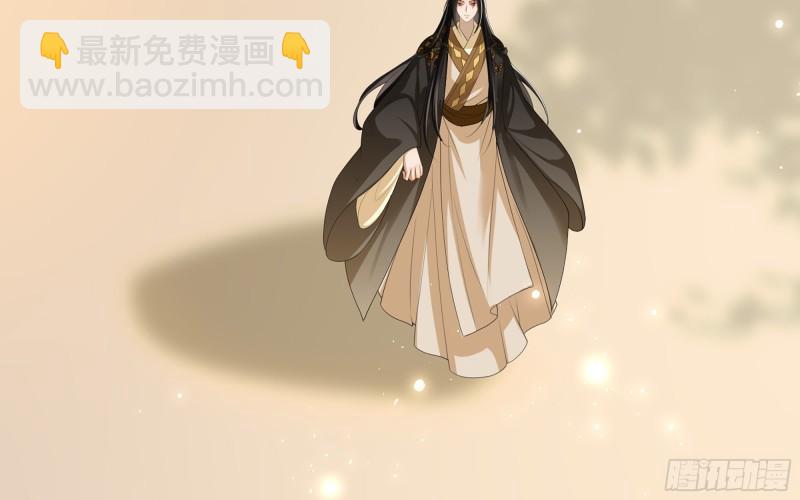 就宴承歡 - 28 福爾摩·歡發現了盲點(2/3) - 5