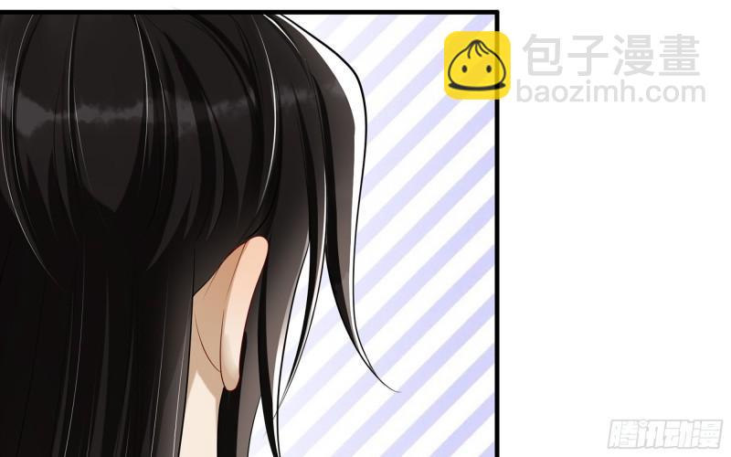 就宴承歡 - 28 福爾摩·歡發現了盲點(2/3) - 2