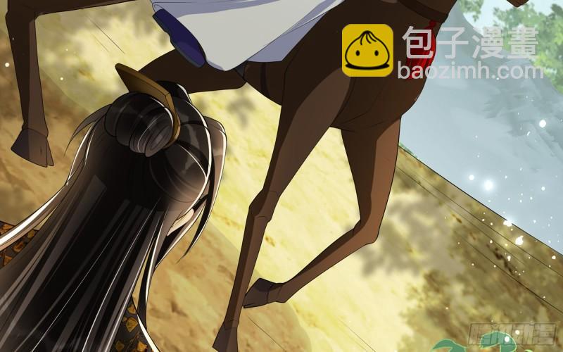 就宴承歡 - 28 福爾摩·歡發現了盲點(2/3) - 7