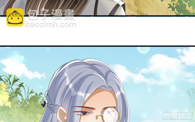 就宴承歡 - 28 福爾摩·歡發現了盲點(2/3) - 1