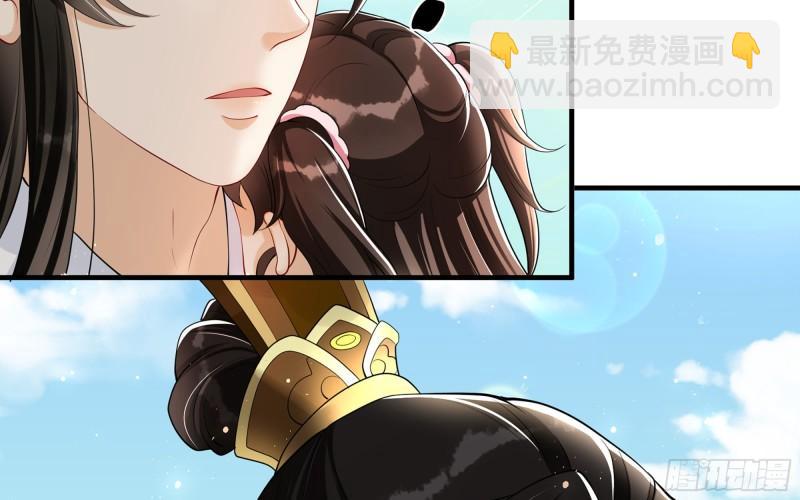 就宴承歡 - 28 福爾摩·歡發現了盲點(2/3) - 5