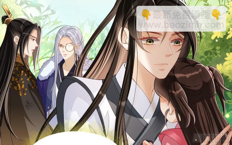 就宴承歡 - 28 福爾摩·歡發現了盲點(2/3) - 3