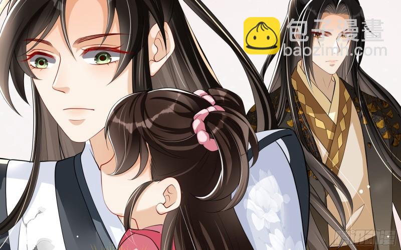 就宴承歡 - 28 福爾摩·歡發現了盲點(2/3) - 1