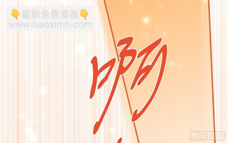 就宴承歡 - 28 福爾摩·歡發現了盲點(2/3) - 3