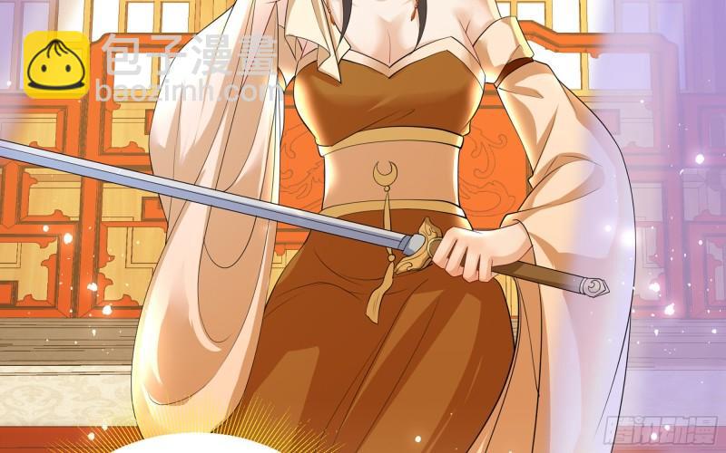 就宴承歡 - 28 福爾摩·歡發現了盲點(2/3) - 7