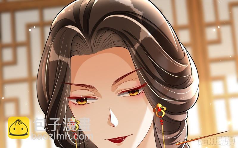 就宴承歡 - 28 福爾摩·歡發現了盲點(2/3) - 1