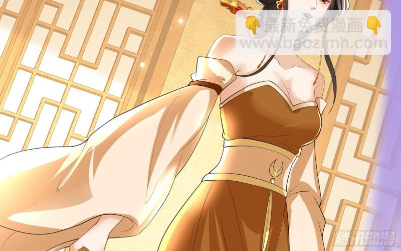 就宴承歡 - 28 福爾摩·歡發現了盲點(2/3) - 5