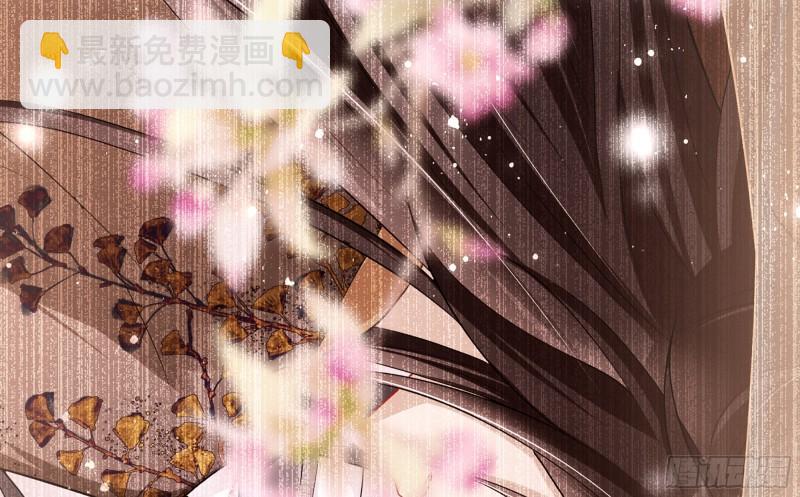 就宴承歡 - 30 風雨同舟(2/3) - 6