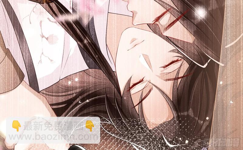 就宴承歡 - 30 風雨同舟(3/3) - 5