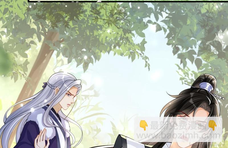 就宴承歡 - 30 風雨同舟(3/3) - 5