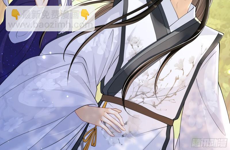 就宴承歡 - 30 風雨同舟(3/3) - 6